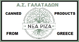 A C GALATADON ” NEA RIZA ” EXPORT CANNED PRODUCTS FROM GREECE